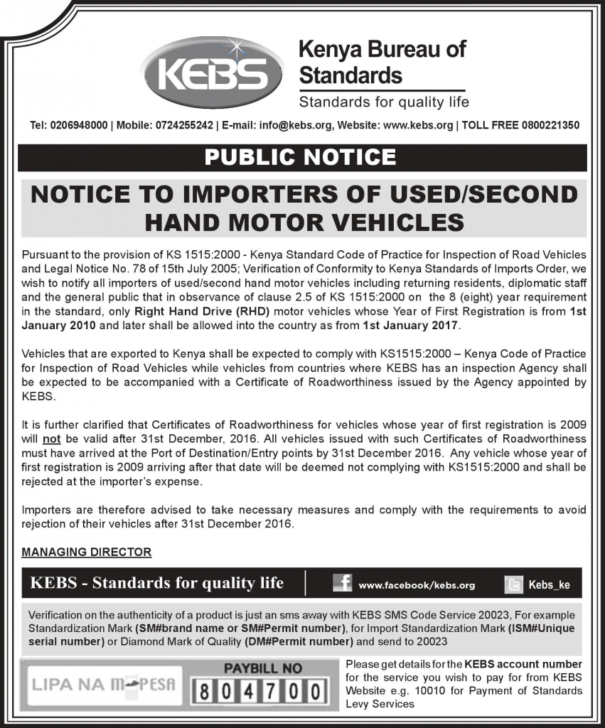 2009 vehicles' importation deadline